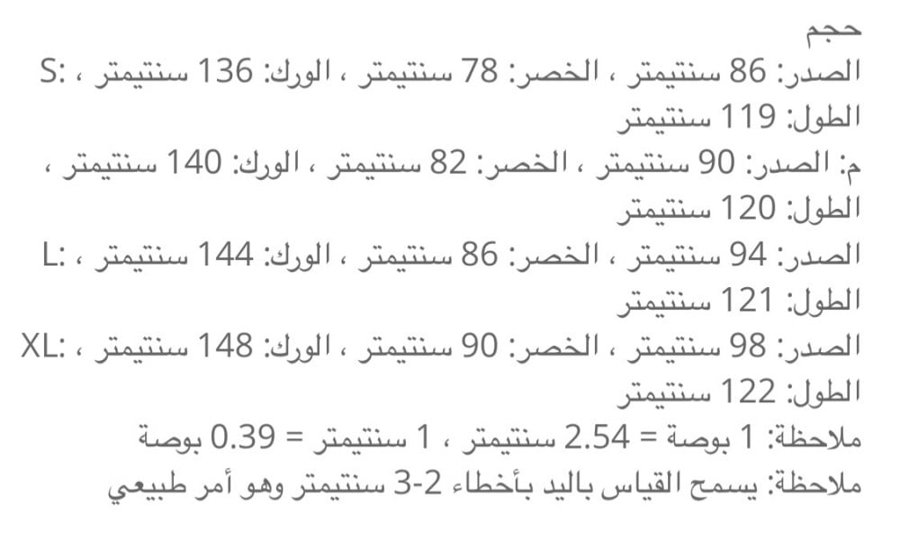 فستان ميدي بالطلب