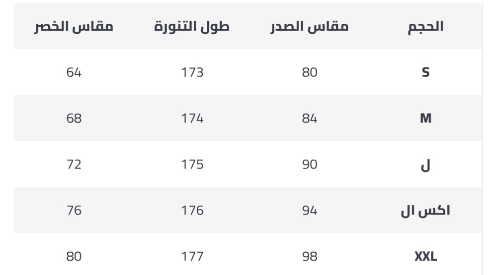 فستان سهره احمر