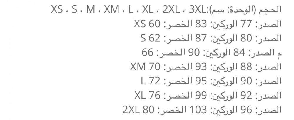 فستان ميدي