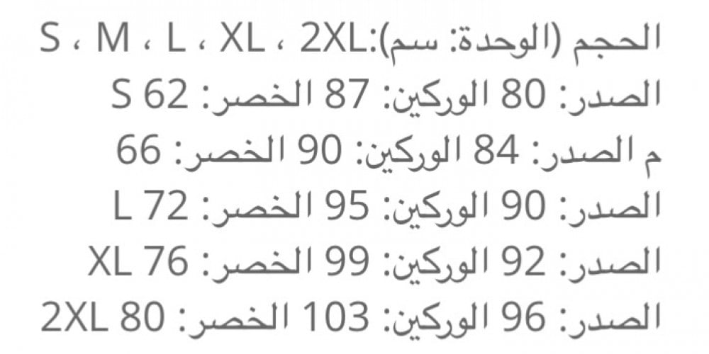 فستان أسود بالطلب