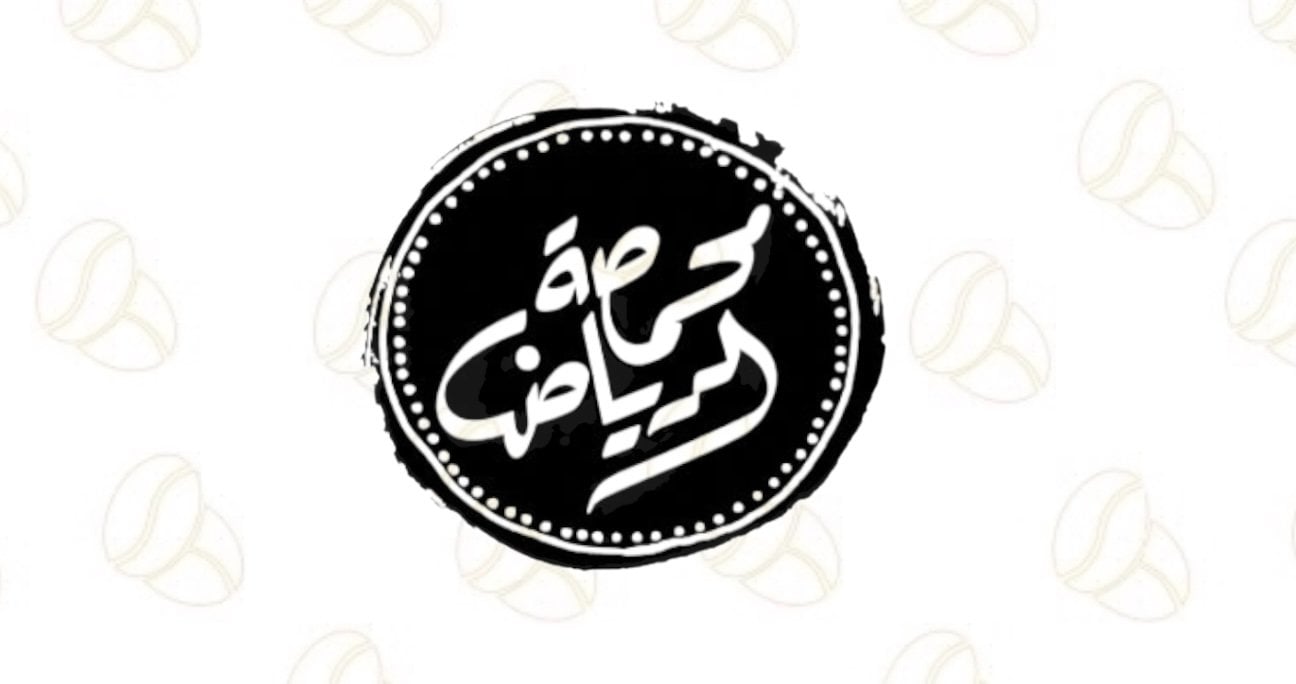 فيروز image-slider-3