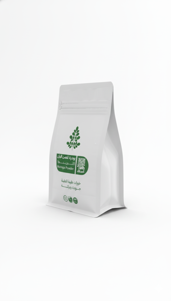 بودرة غصن البان ( المورينجا ) ربع كيلو