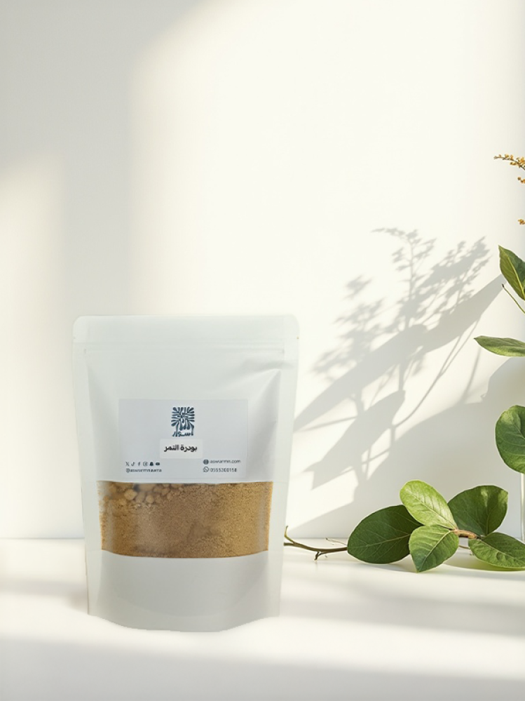 بودرة التمر ربع كيلو