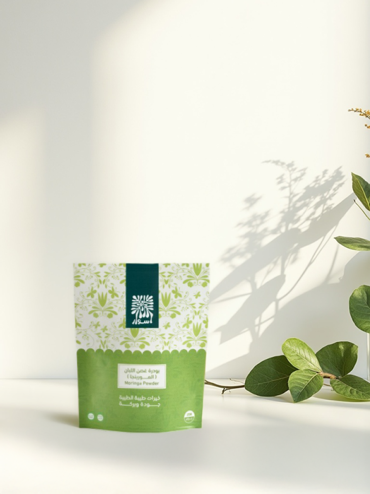 بودرة غصن البان ( المورينجا ) ربع كيلو