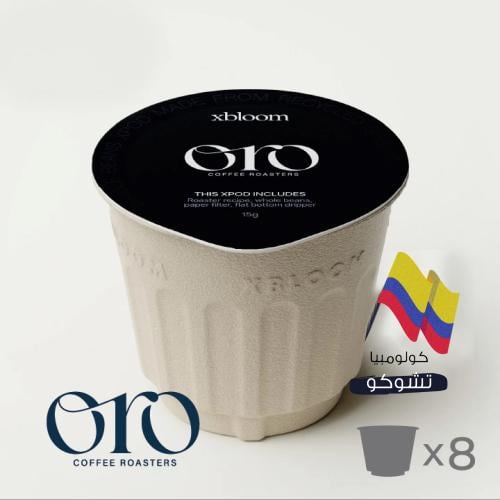 كبسولات القهوة - تشوكو