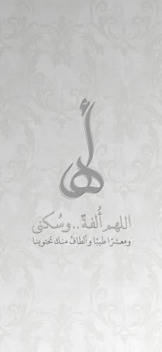 دعوة | أحمد وهبة