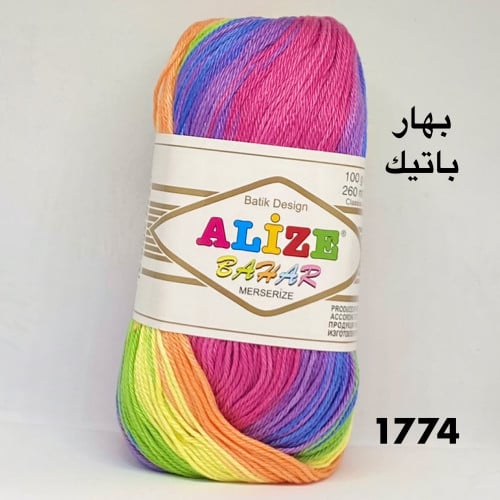 بهار باتيك 1774