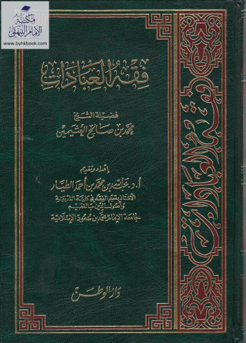 حقيبة التفوق معتاد مكتبة الكتاب المستعمل في المدينة المنورة Birlikorganiktarim Com