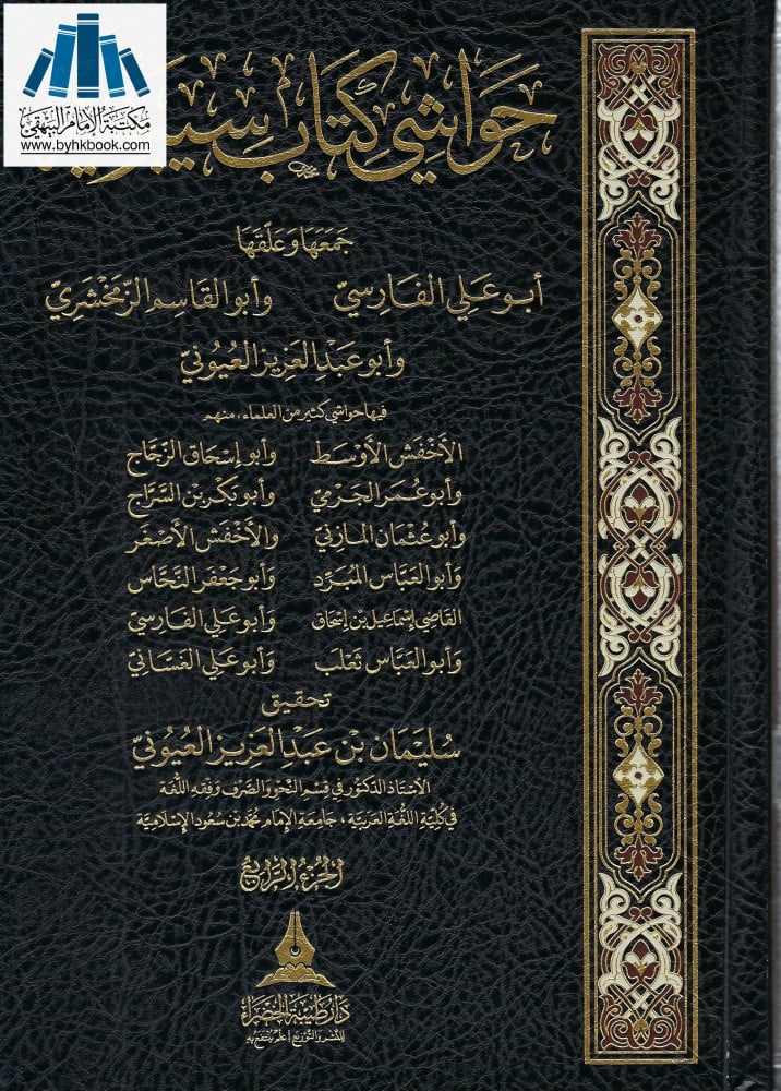 الرياض كتب مستعملة بيع كتب