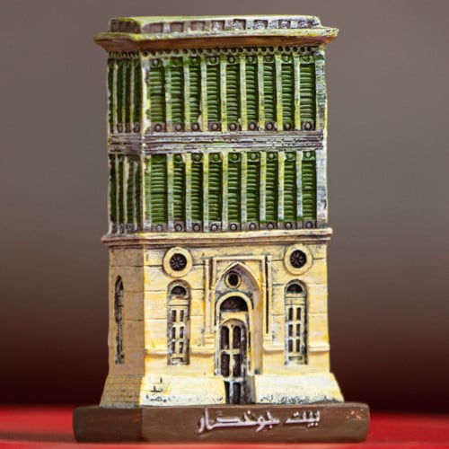 بيت جوخدار حجم كبير