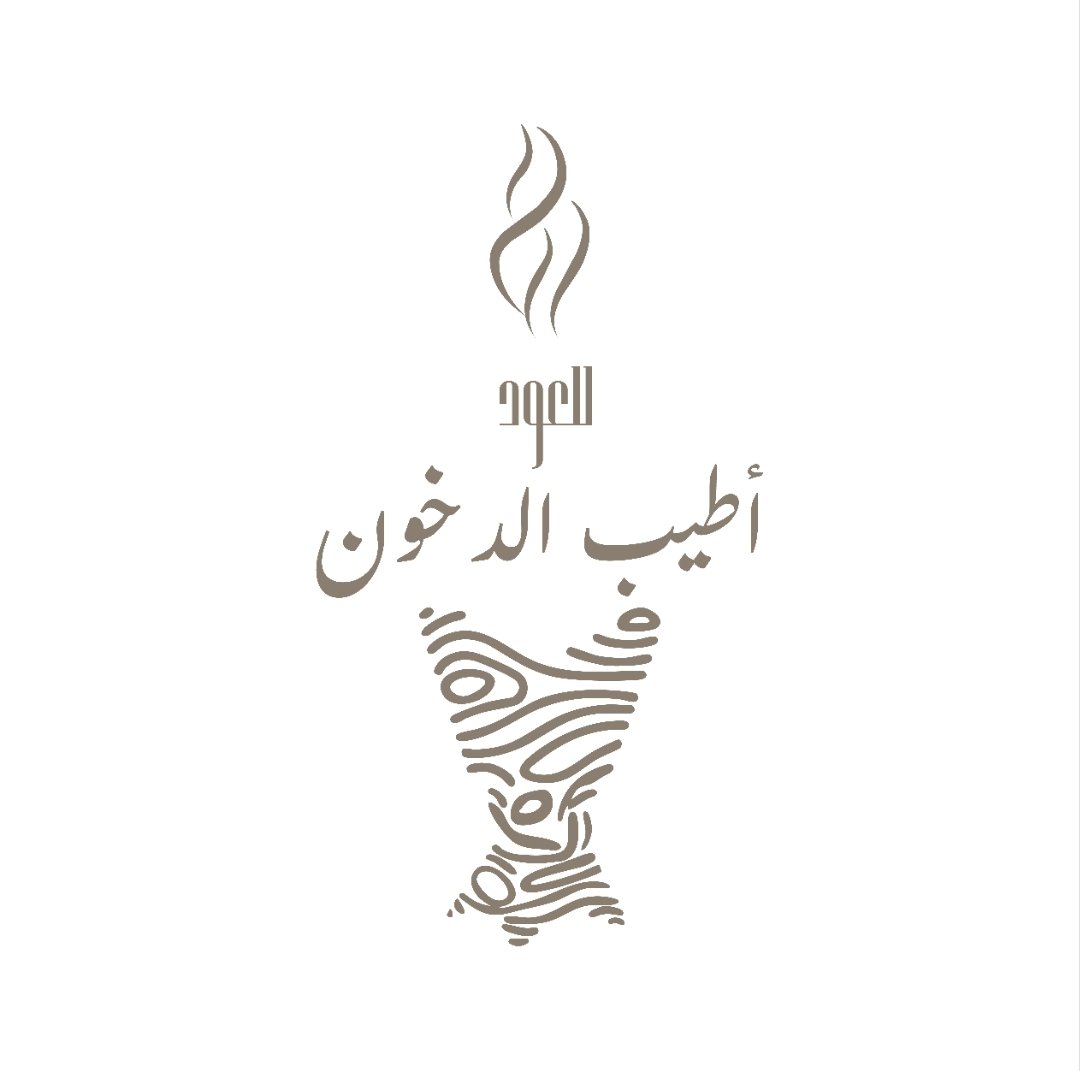 أطيب الدخون للعود