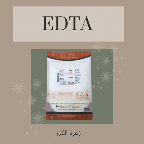 اديدات EDTA الوزن 125 جرام