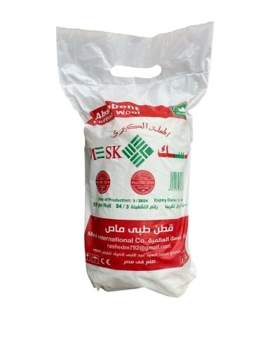 قطن 500 جرام