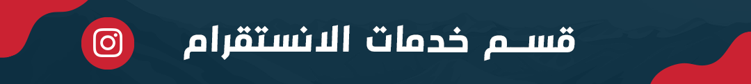 fixed banner
