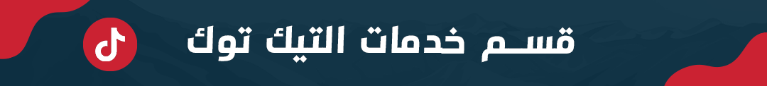 fixed banner
