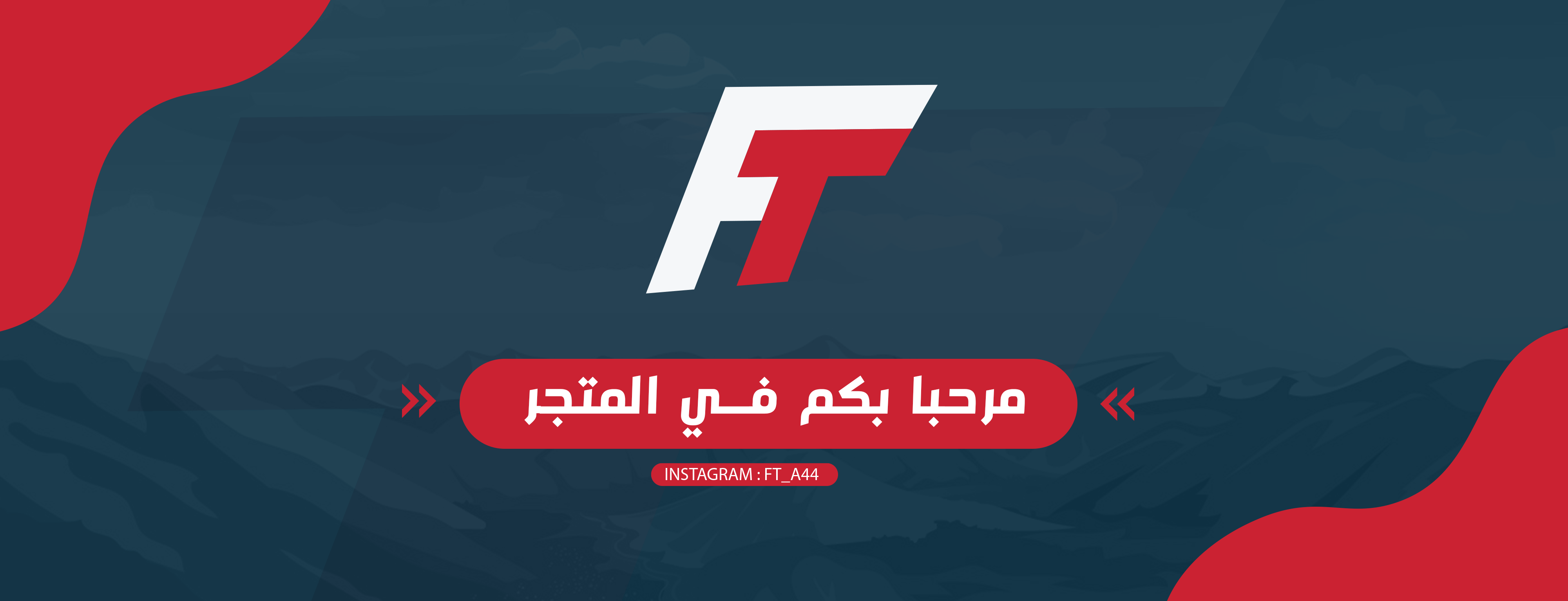 متجر  FT image-slider-0