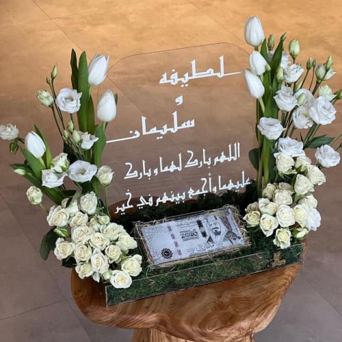 تنسيق هدية مالية ورد طبيعي