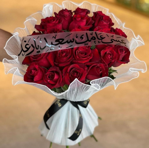 بوكيه ورد طبيعي تغليف قماش