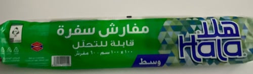 مفارش سفر هلا