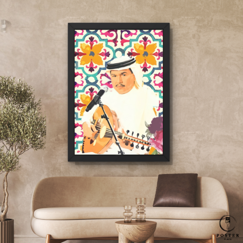 لوحة جدارية فنية محمد عبده