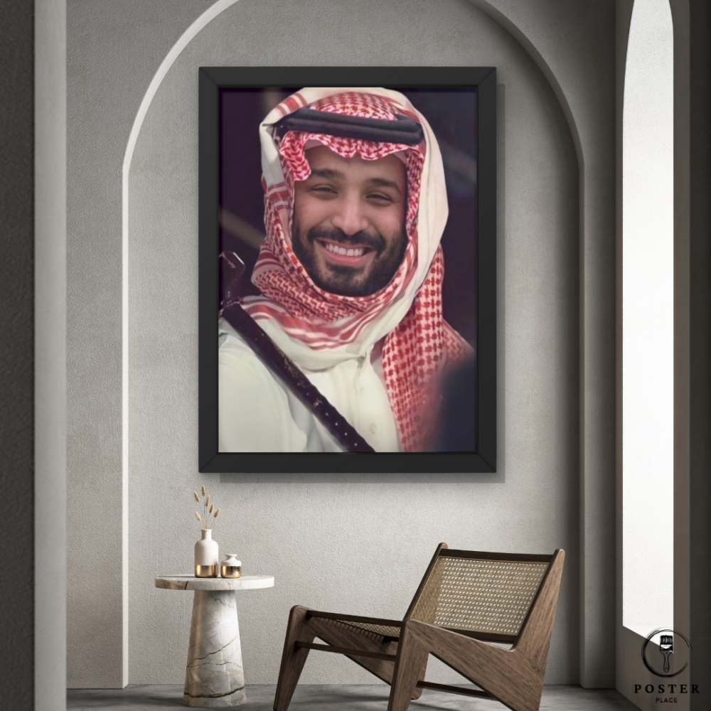 لوحة الامير محمد بن سلمان