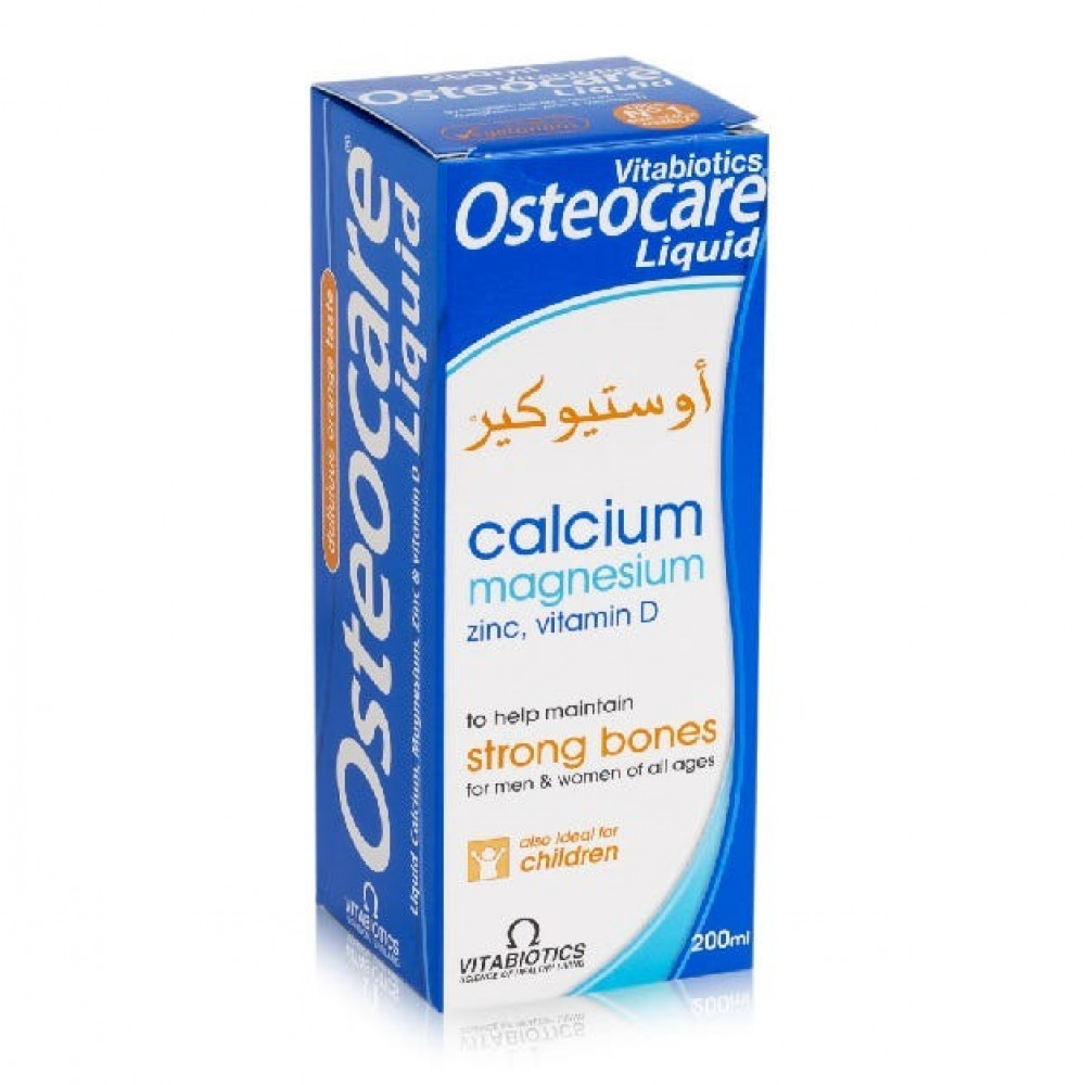 اوستيوكير شراب 200 مل Osteocare Liquid 200ml غداف