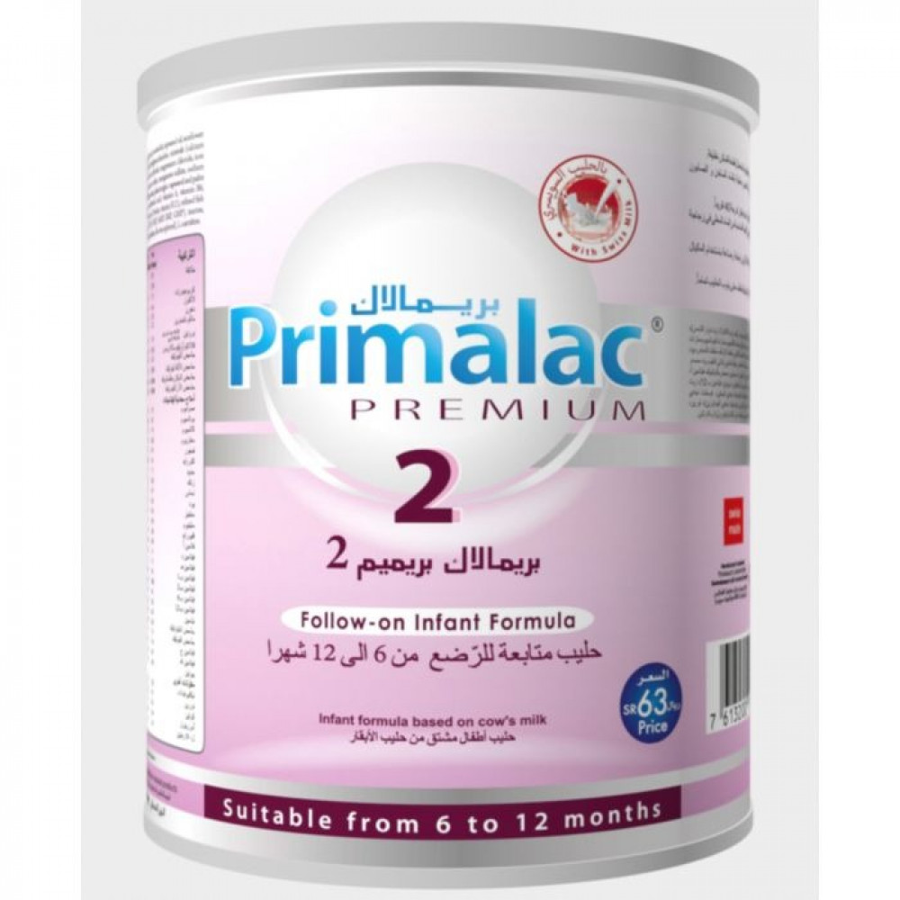 بريمالاك حليب أطفال رقم 2 عبوة عائلية 2 900 جم Primalac No 2 Milk 2x900gm غداف