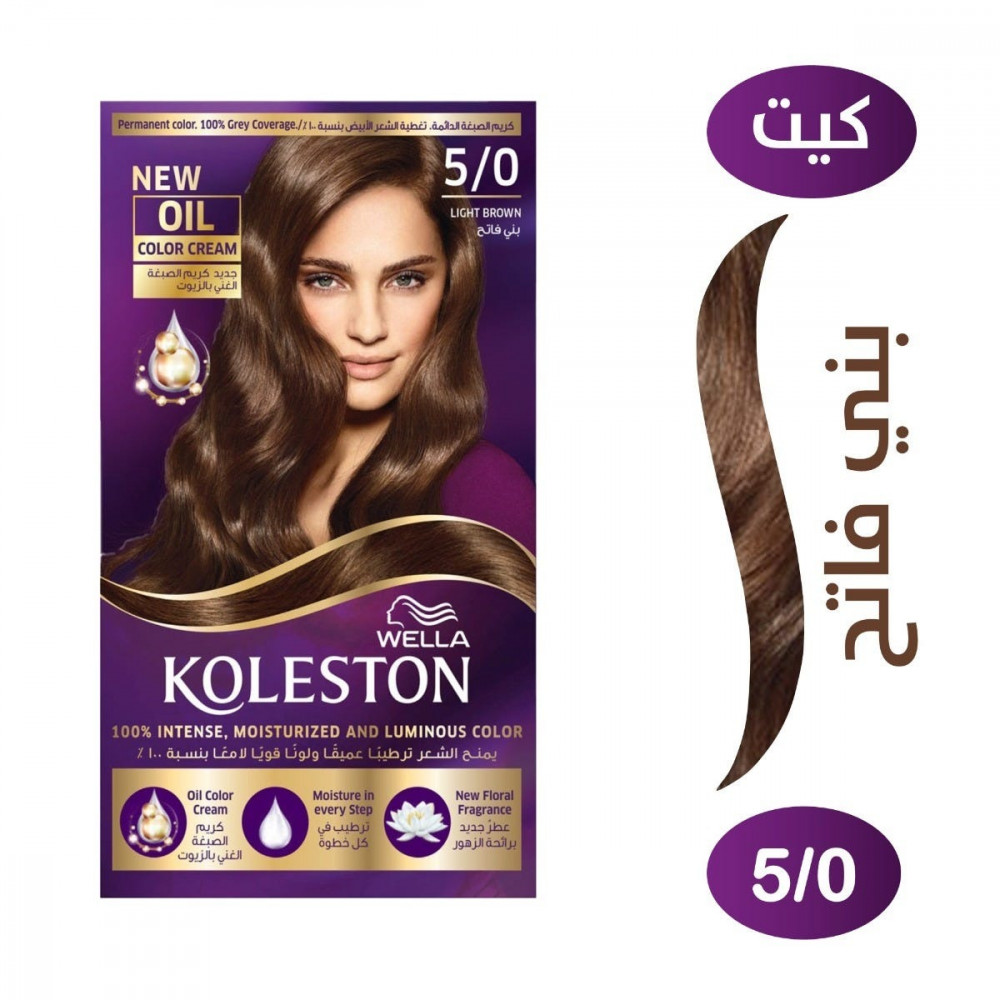 كوليستون صبغة شعر بني فاتح كيت 5 0 Koleston Kit 5 0 Light Brown 1941 6 غداف