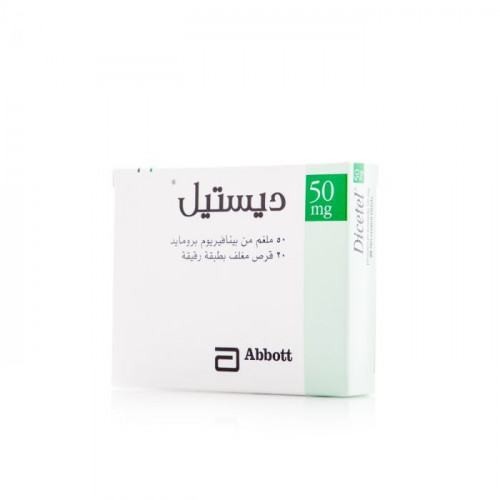 كو ابروفيل 300 12 5 مجم 28 قرص Co Aprovel 300 12 5 Mg 28 S صيدليات شمس