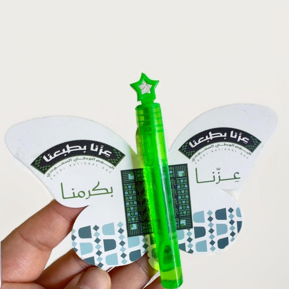 توزيعات اليوم الوطني فقاعات الصابون