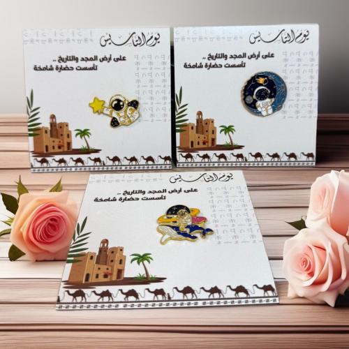 توزيعات يوم التاسيس بروش للاطفال