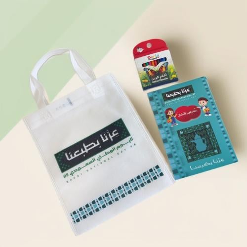 توزيعات اليوم الوطني ، كتب التلوين