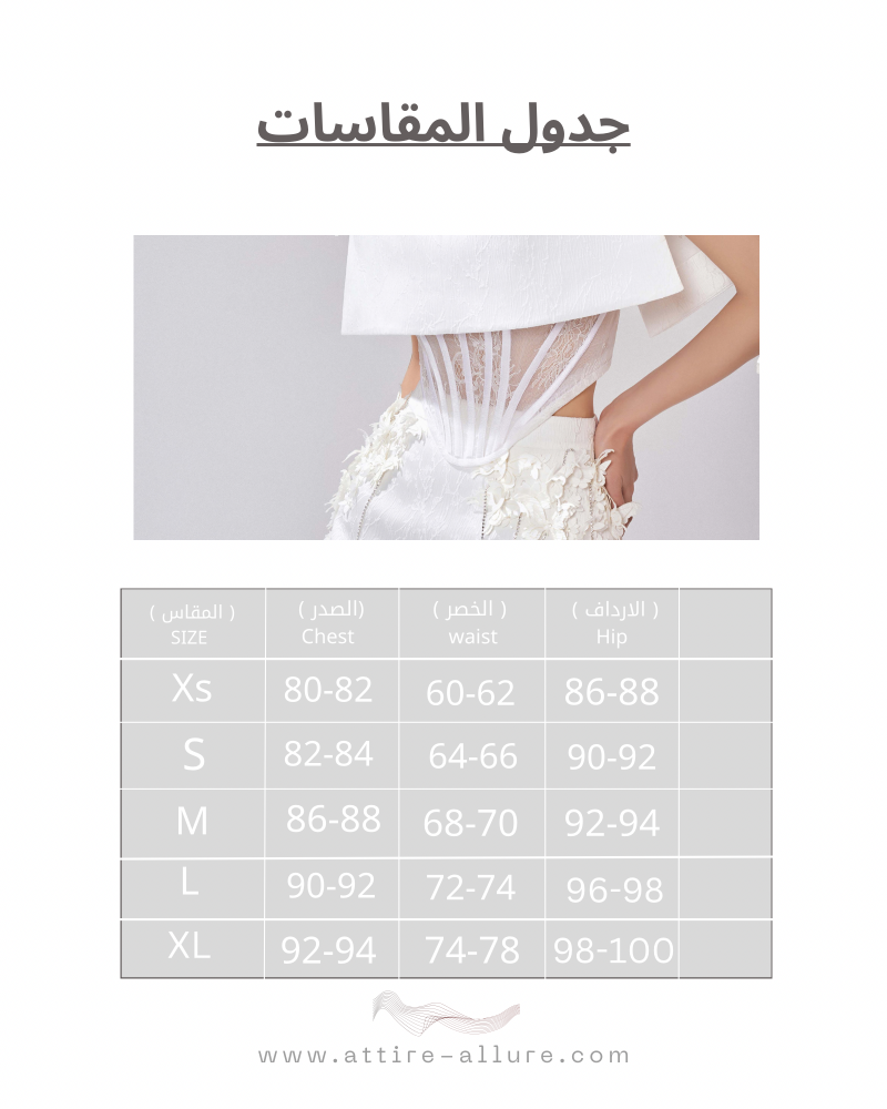 فستان مونيسترا
