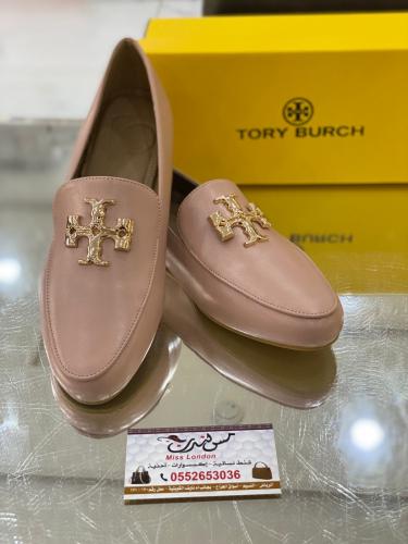 شوز وردي 8060