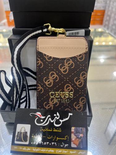 حاملة بطايق كارد هولدر بيج /كوفي موديل 1367