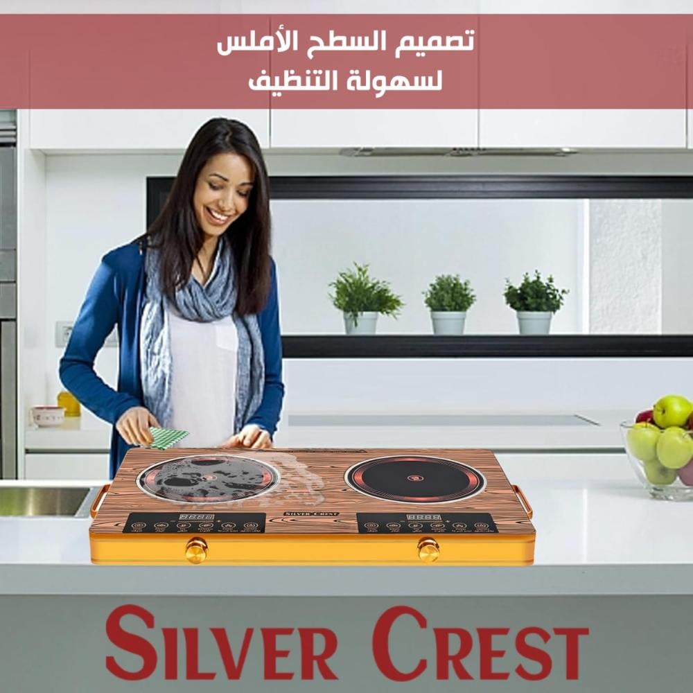 Silver Crest Double Infrared Burner 3500W Electric Cooker with LED & Timer - موقد كهربائي بالأشعة تحت الحمراء مزدوج من سيلفر كريست 3500 واط مع LED ومؤقت