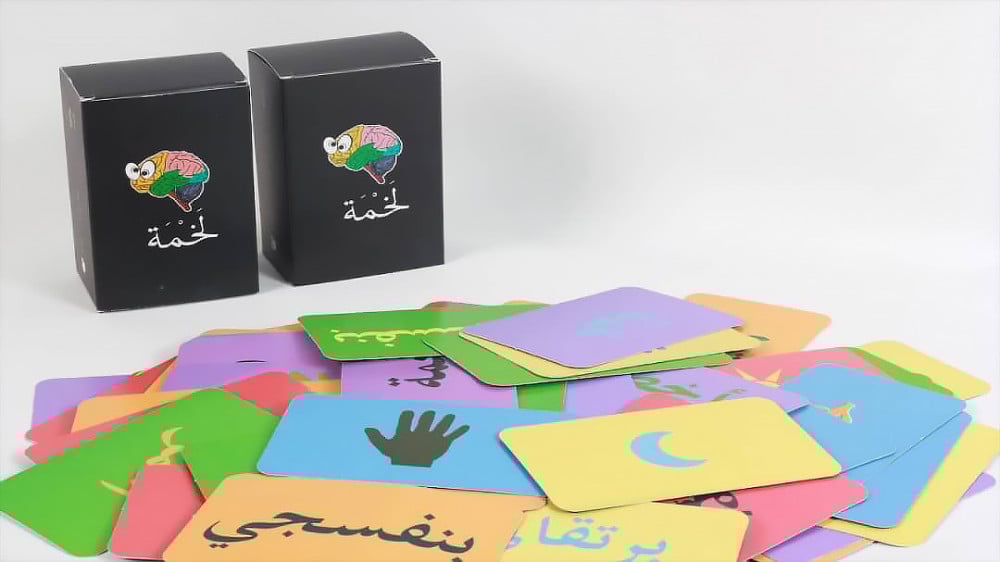 Lakhma Card Game - أوراق لعب لخمة