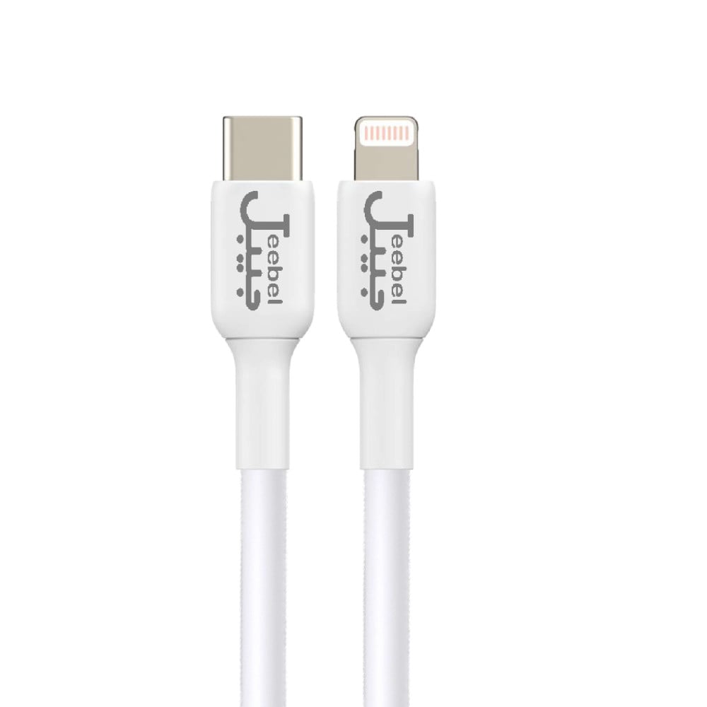Jeebel Type-C to Lightning PD Fast Charging Cable - كيبل شحن سريع PD لايتننغ بمنفذ تايب سي من جيبل