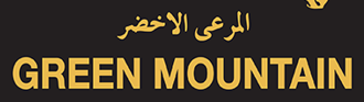 Green Mountain