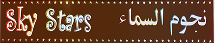 Sky Stars