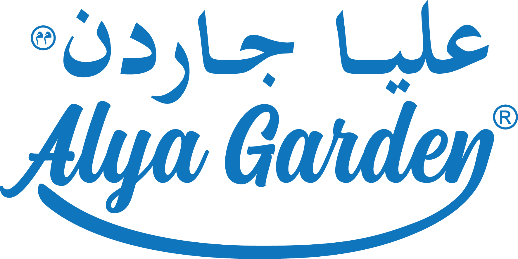 عليا جاردن
