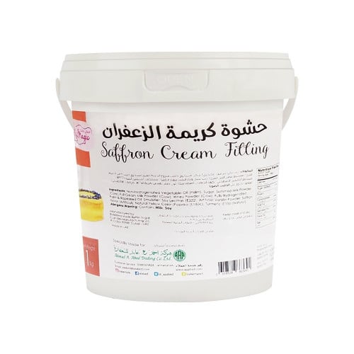 حشوة كريمة الزعفران سلكي ماجيك SILKY MAGIC SAFFRON...