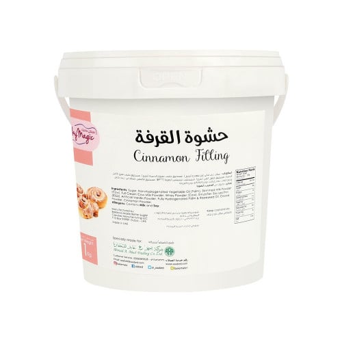 حشوة القرفه سلكي ماجيك CINNAMON FILLING 1kg