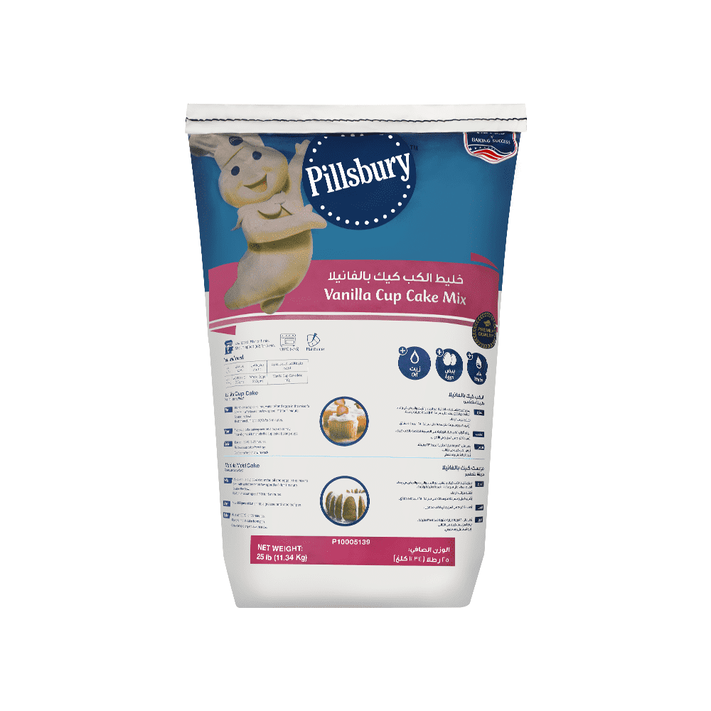 Pillsbury™ White Premium Cake Mix - Pillsbury Baking