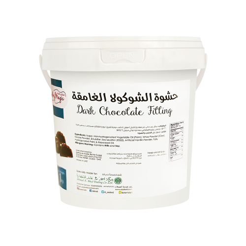 حشوة الشوكولاتة الغامقه 1kg SILKY MAGIC DARK CHOCO...