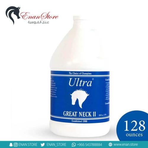 زيت تنحيف العنق Ultra Great Neck (كبير)