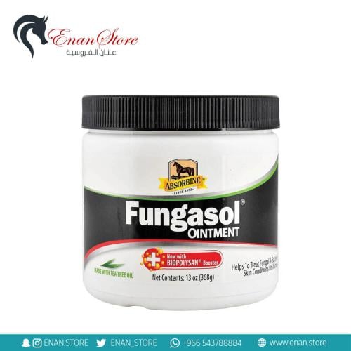 مرهم Fungasol للحساسية