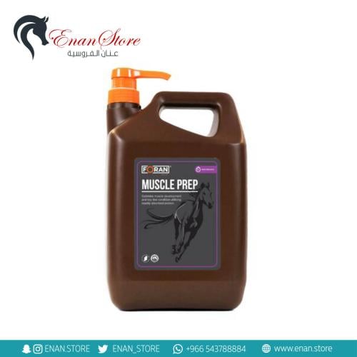 مسل بريب Muscle Prep للعضلات