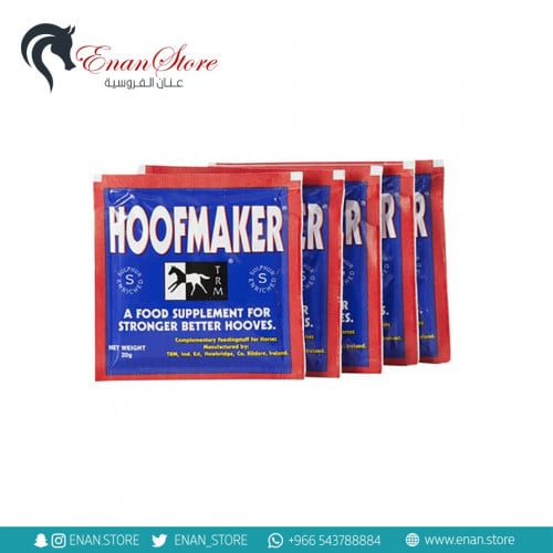 فيتامين HOOFMAKER TRM للحافر (15 ظرف)