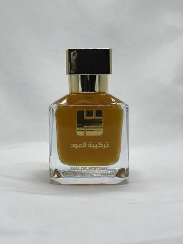 عود